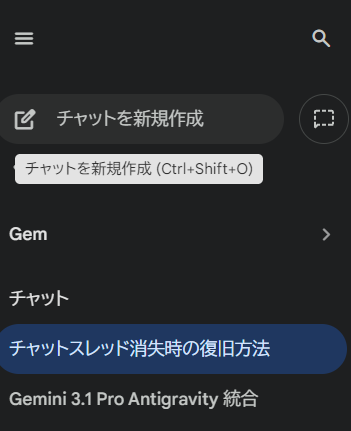 今見たら戻ってた。良かった…… なおGoogleサポートからの返事はない模様。