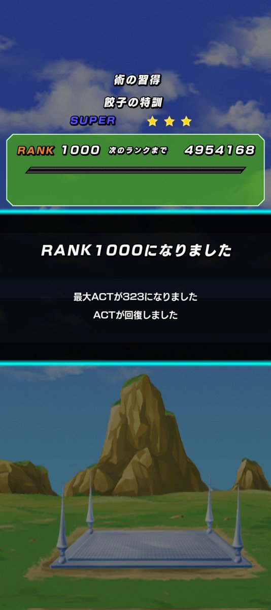 BioNukar's tweet photo. ドッカン歴約6年目でついにRank1000に到達！🎉✨これからもドッカン頑張っていきます！😁👍
#ライバル同士がドッカンと共闘 https://t.co/PYypIxtkre