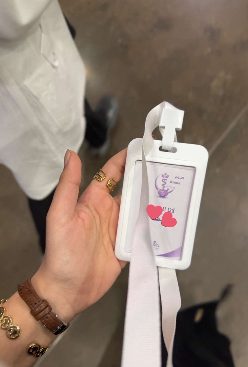 لانـا tweet media