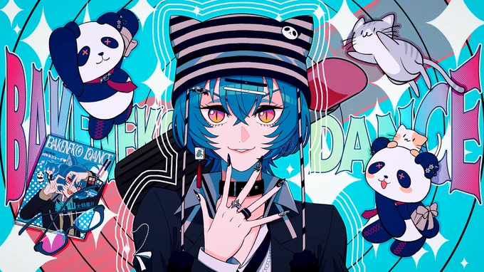最近はバケネコダンスのサビが脳内でループしてる #緑仙はやく見ろ