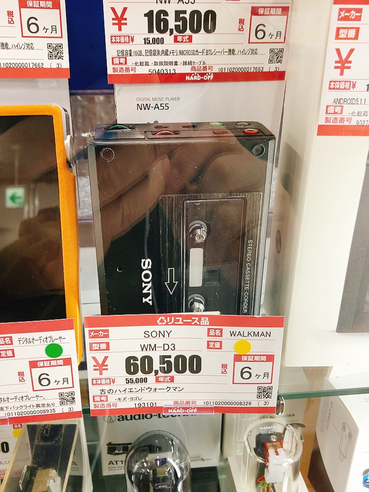 ウォークマンプロフェッショナルと初代ウォークマン SONY WM-D3 / TPS