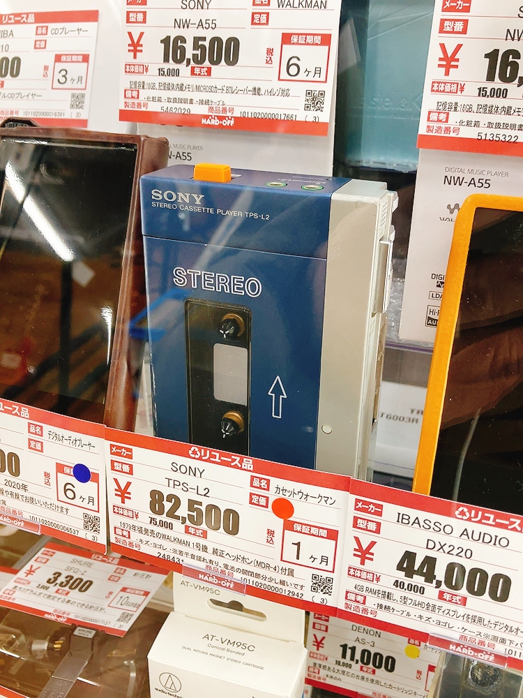 ウォークマンプロフェッショナルと初代ウォークマン SONY WM-D3 / TPS