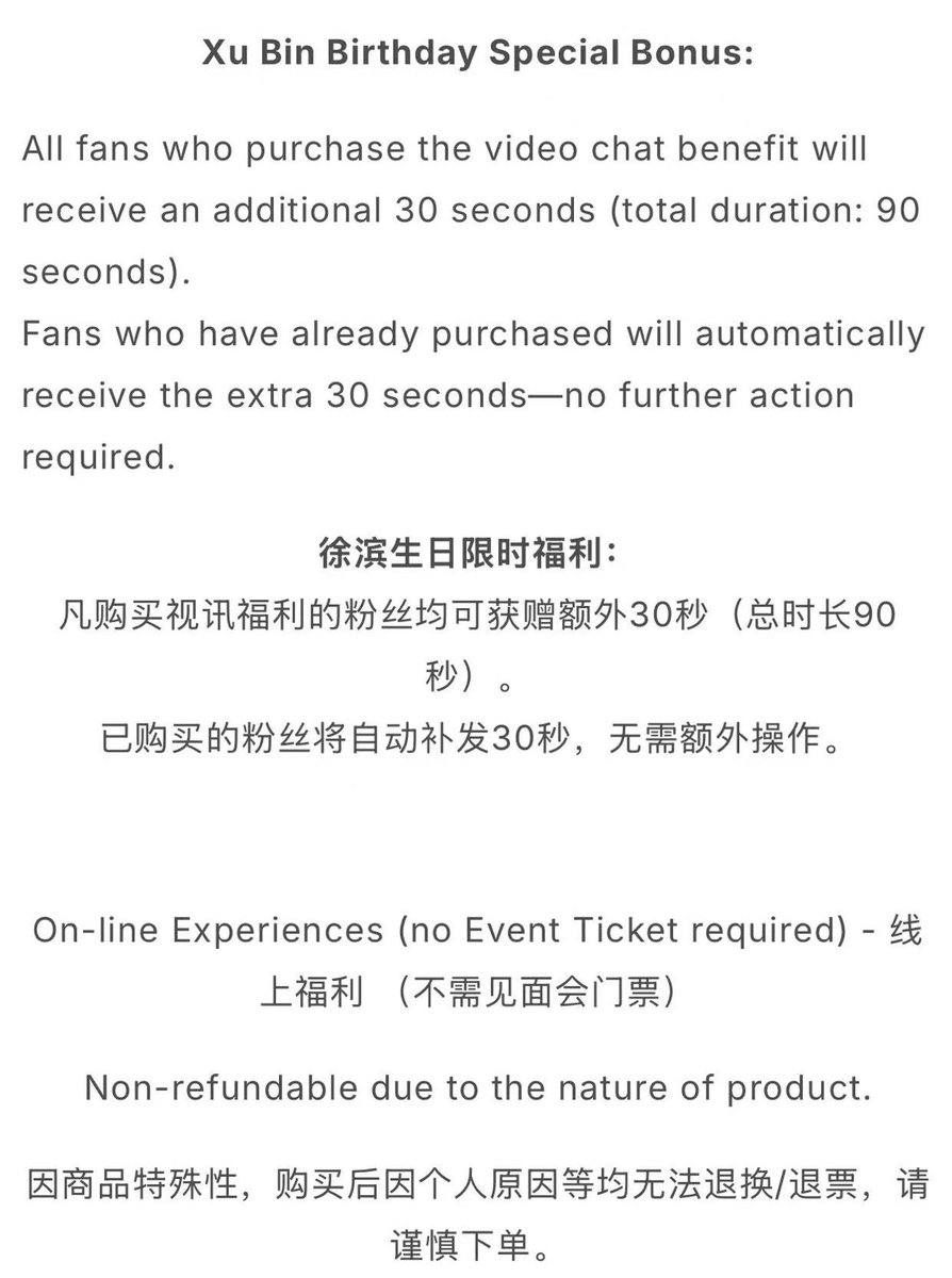 SeeshineMedia's tweet photo. XuBin Birthday Bonus!!!🎂🎉
@BrianXuBin 

Private Video Call (1 minute+ Bonus 30 seconds)

 (No Admission Ticket Required） https://t.co/BgHlE3RT0r