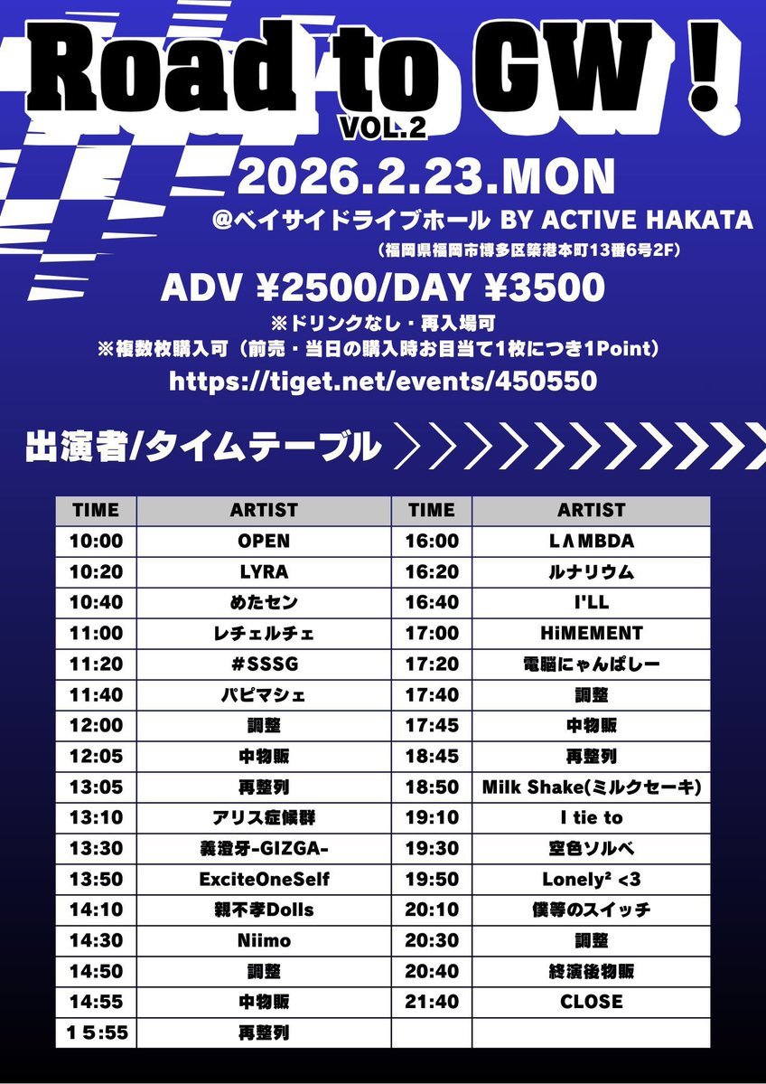 今週末のアイルちゃん❤️‍🔥】 今週末は3日連続イベント‼️ どの