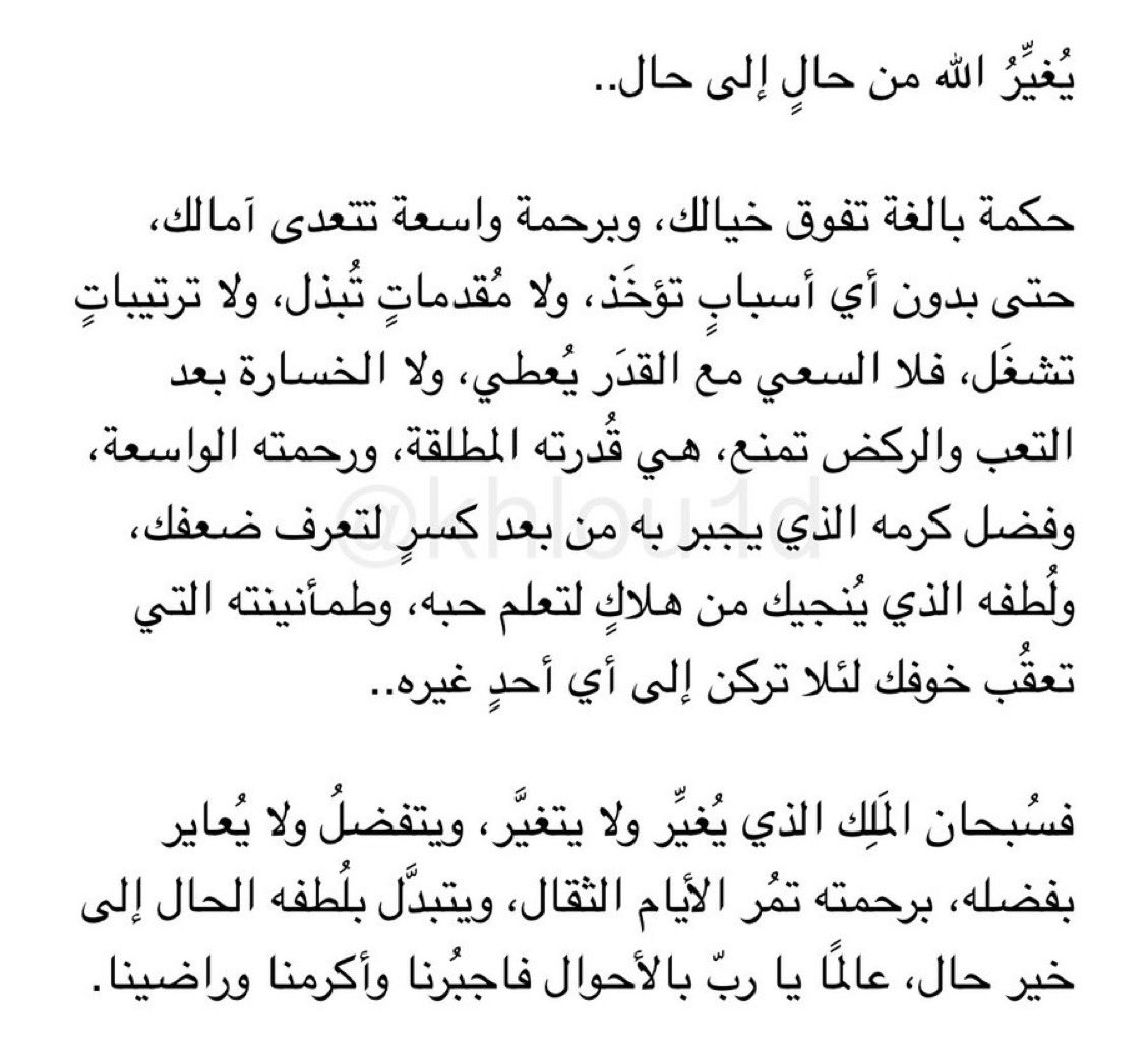1Rahafll's tweet photo. https://t.co/4ytlbNGVrt