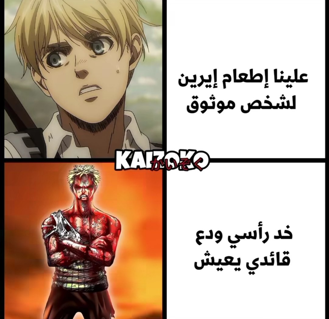 Bakugo tweet media