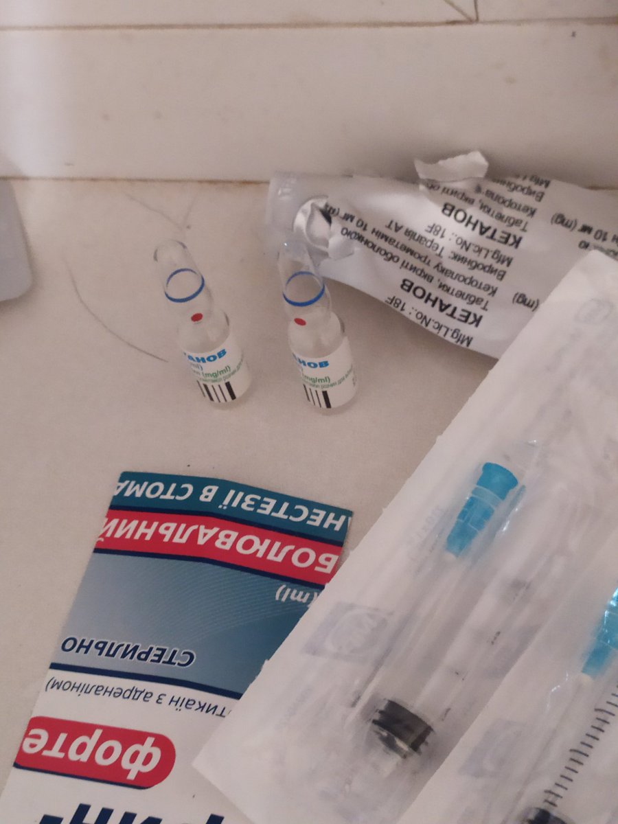 Друзі прошу фінансової допомоги,таких ампул треба не менше 5,у мене залишилось лише дві,вартість однієї50гр.онкологвя страшна штука треба дотягнути до пенсії,а вона лиш в понеділок,бо навіть їсти без обез болення не можливо-рак язика.