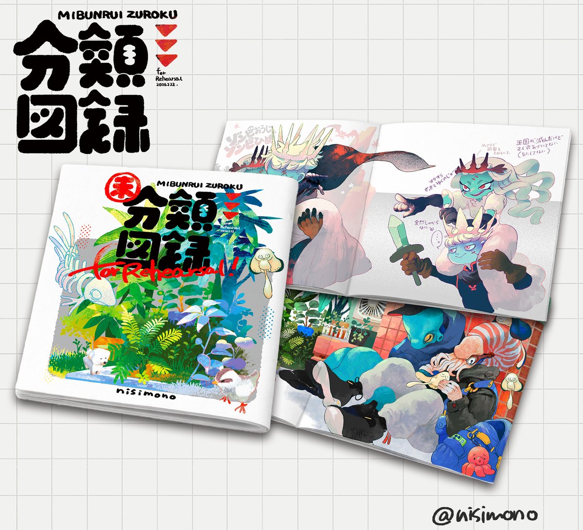 COMITIA155の新刊ができました！
24Pのカラーイラスト本になります。
あっためている案などいろいろ！
#COMITIA155 #コミティア155