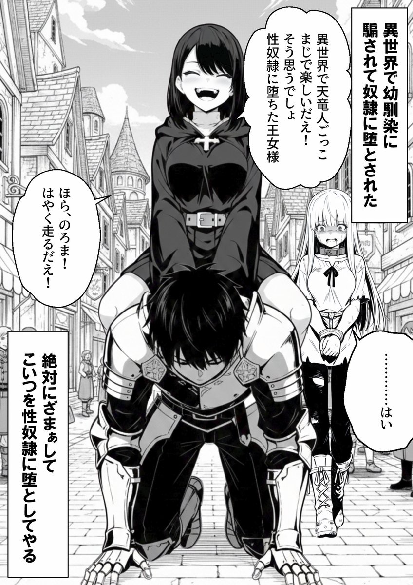 えいき tweet media