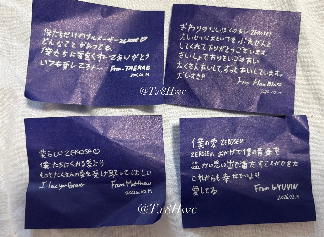 Tx8Hwc's tweet photo. ZEROBASEONE ZB1 ゼベワン アンコン 紙吹雪 メッセージ 落下物 

【譲】19日 ハンビン、マシュー、テレ、ギュビン

【求】18日、19日ジウン　ユジン

郵送での交換
折れありです。
お気軽にリプDMよろしくお願いします🙏 https://t.co/898BXN0dC1