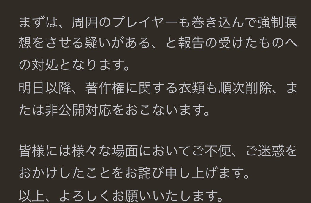 コスプ・レイ tweet media