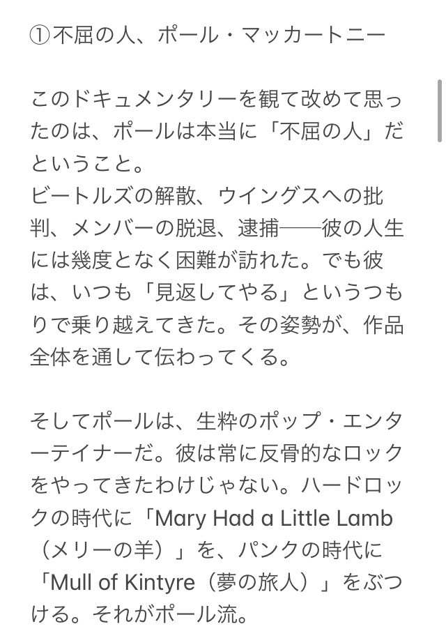 mcsky 🎲🐑 tweet media