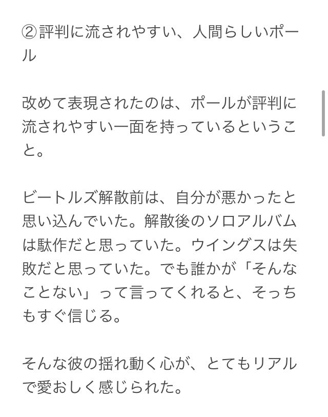 mcsky 🎲🐑 tweet media