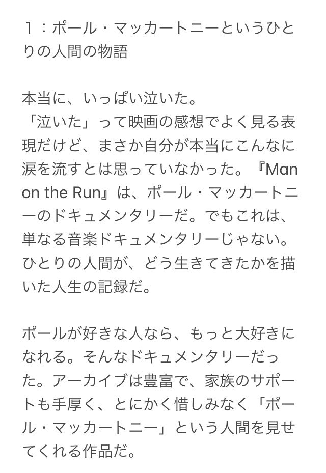 mcsky 🎲🐑 tweet media