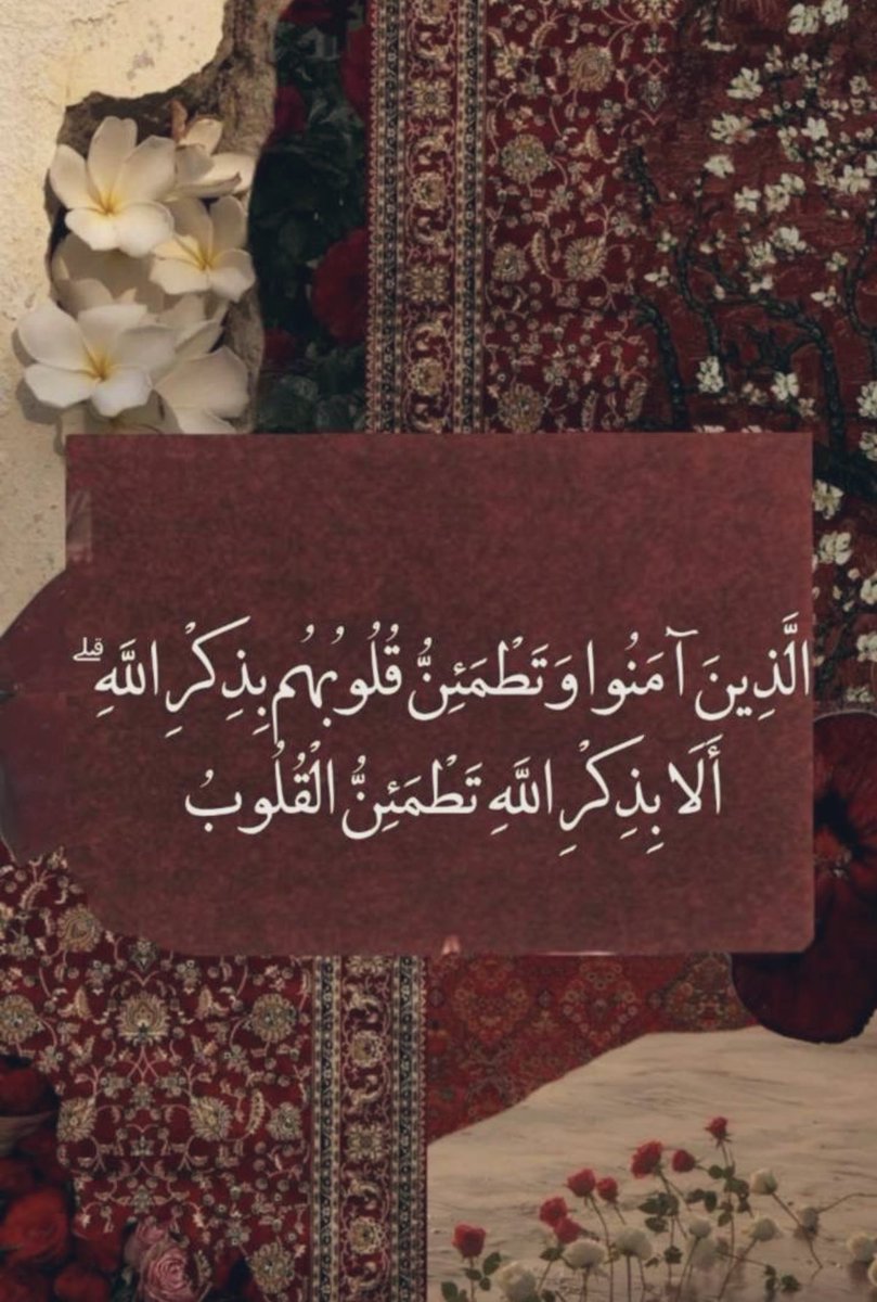 سبحان الله وبحمده ، سبحان الله العظيم