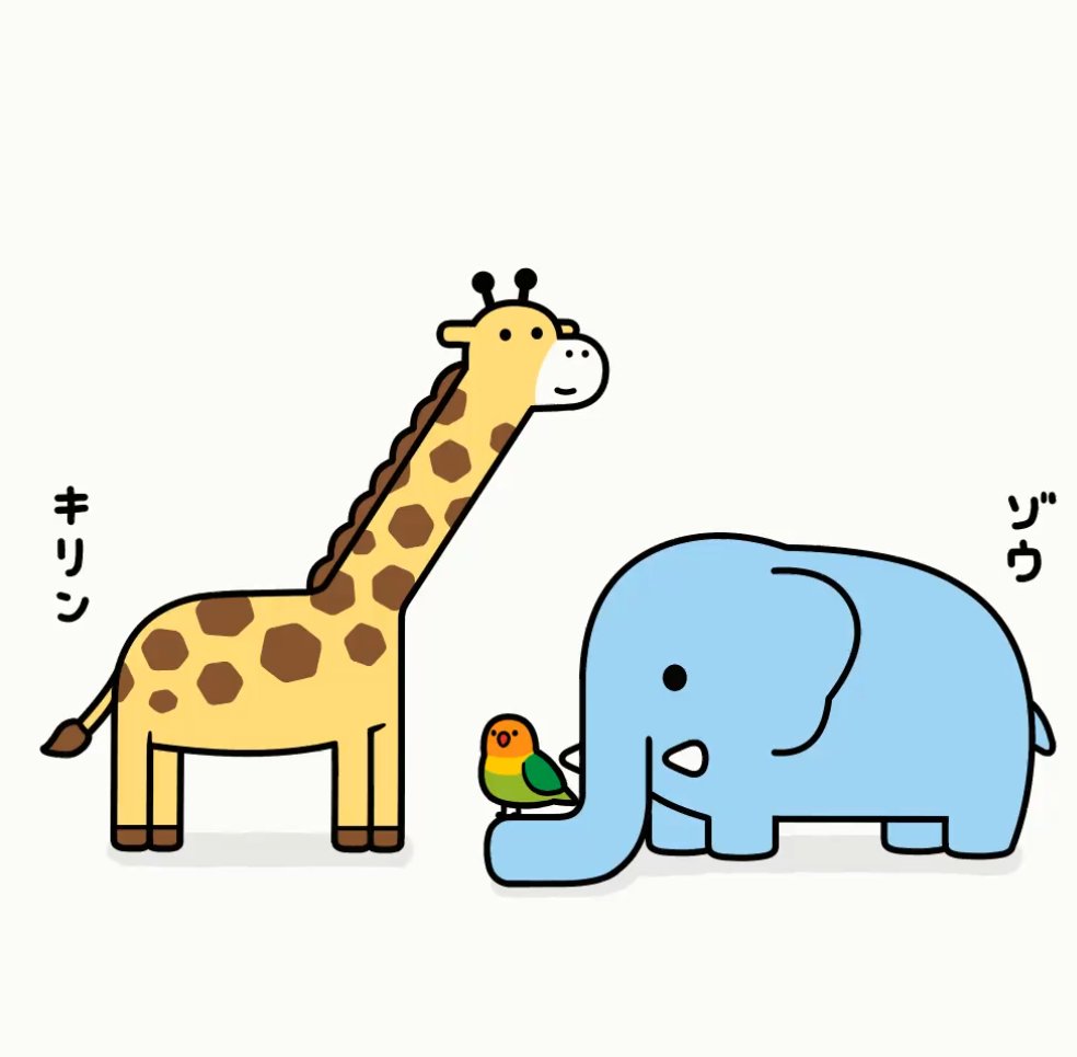 できた！ キンとゾかわいい