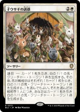 それは断れないかもしれない…仕方ないからスタックでオークの弓使い