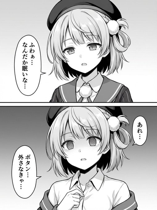 ういママ 