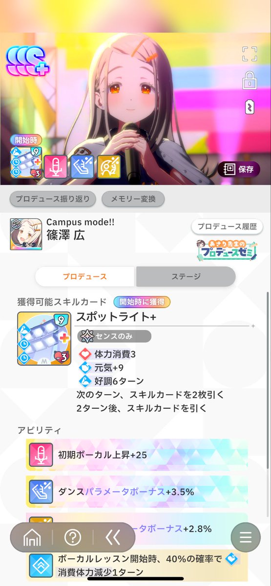 Post by ちくわ on X: ☺️