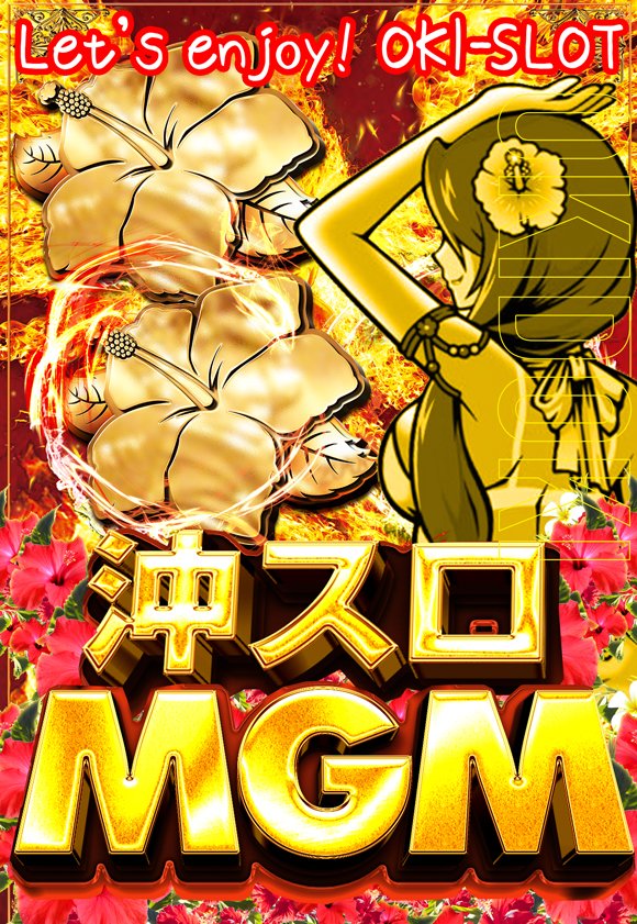 Thank God It's Friday！ ＃TGIF