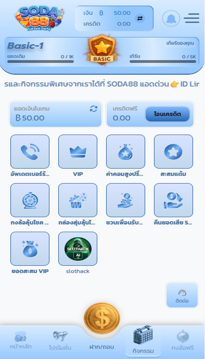 💴 เครดิตฟรี 50 เก่า/ใหม่ ✓
💰 ฝาก 1 รับ 50 ล่าสุด วันนี้

🔻ก่อนรับ🔻
รีทวิต🔄กดใจ💖เม้น💬 #แจกจริง

🖥 สมัคร ➟ cutt.ly/htQlVo0A

#สล็อตทุนน้อย #เครดิตฟรี500 #1รับ20 #1รับ50 #1รับ100 #1รับ50ล่าสุด #1รับ100สมาชิกใหม่ #ฝาก1รับ50
