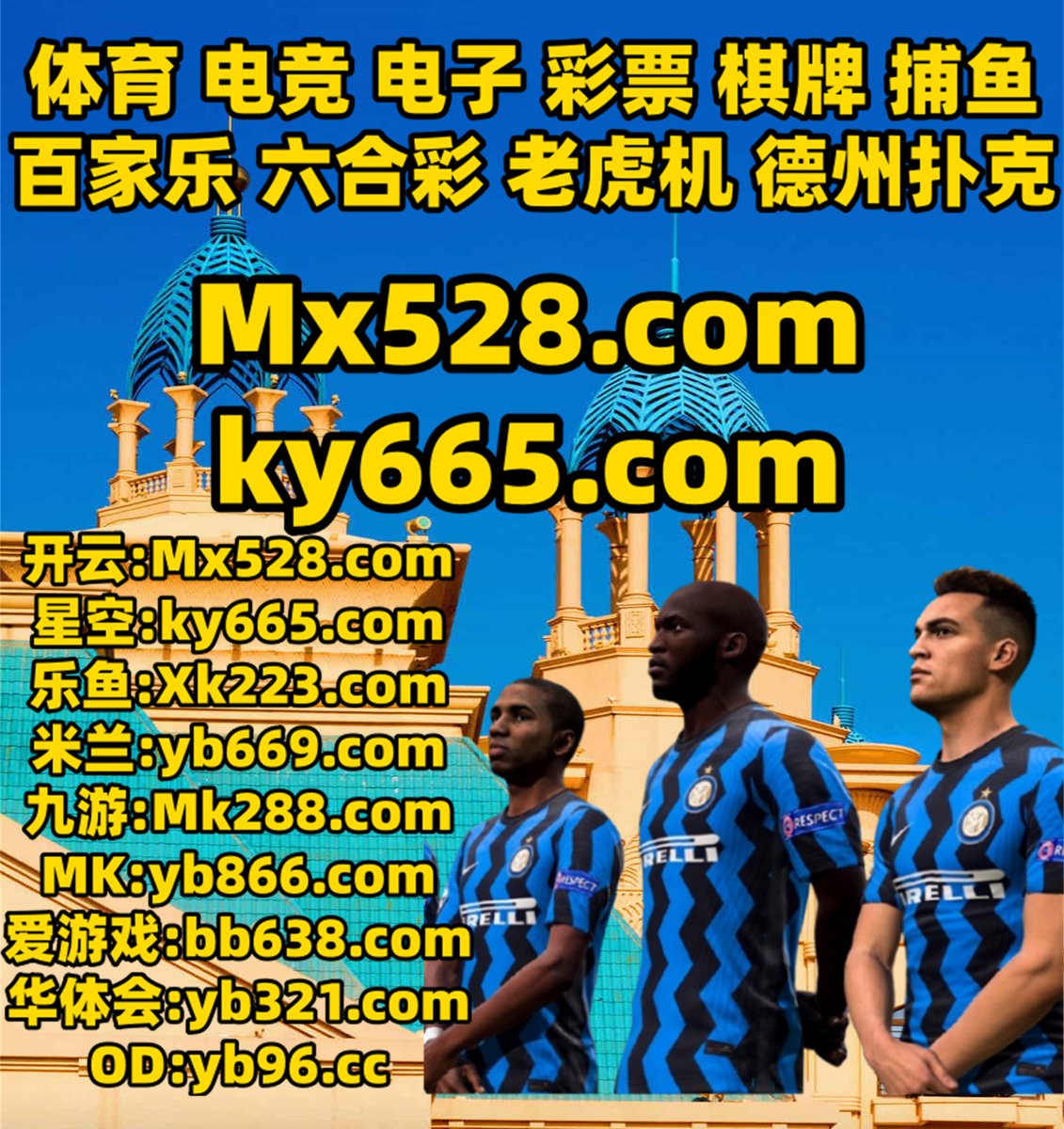 开云体育百家乐鱼天博彩票AG真人PG电子捕鱼电竞德扑圈足球直播OD体育斗地主牛牛极速快3 tweet media