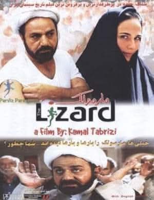 مسلسل #مولانا السوري 
مأخوذة فكرته من الفيلم الأيراني 
#ألسحلية 

لكن
بالسوري الجريمة قتل
وبالأيراني الجريمة سرقة