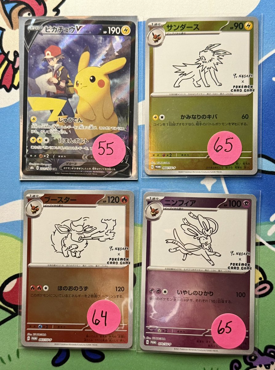 Rheaquaza tweet media