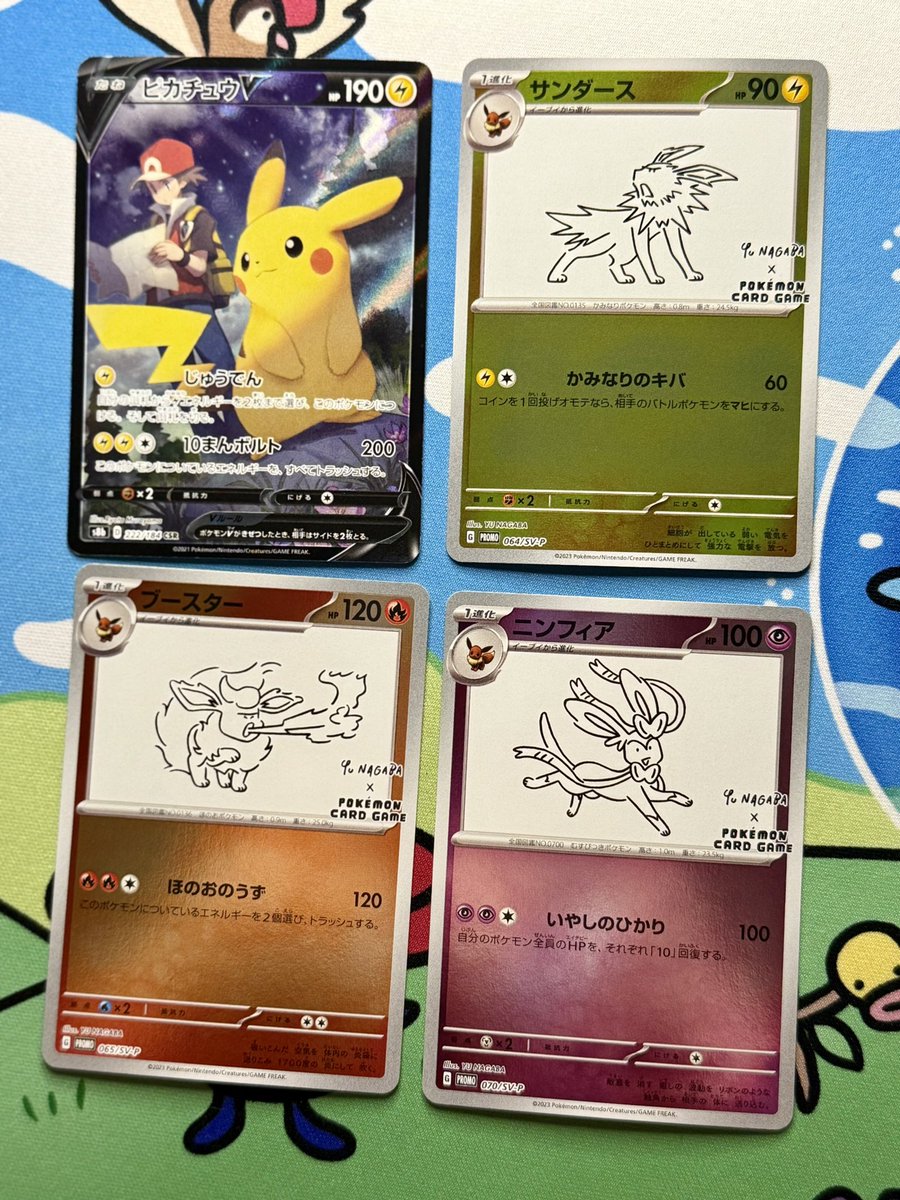 Rheaquaza tweet media