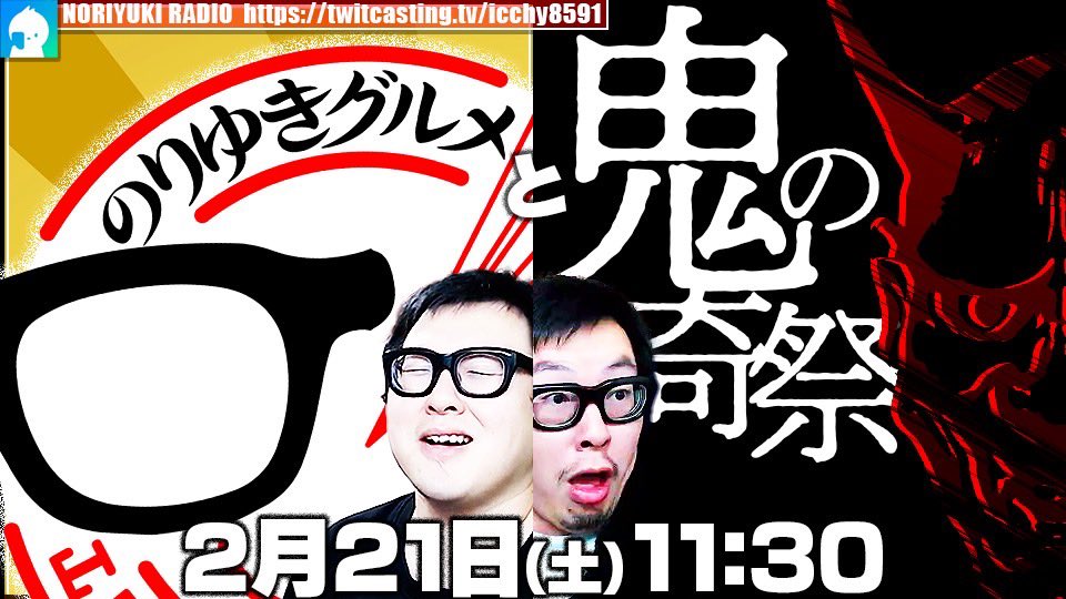 石川典行サブアカウント (@NORIYUKICAS) / Posts / X