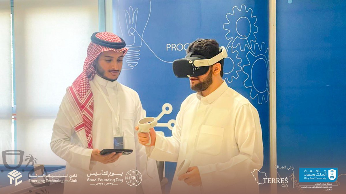 نادي التقنيات الناشئة tweet media