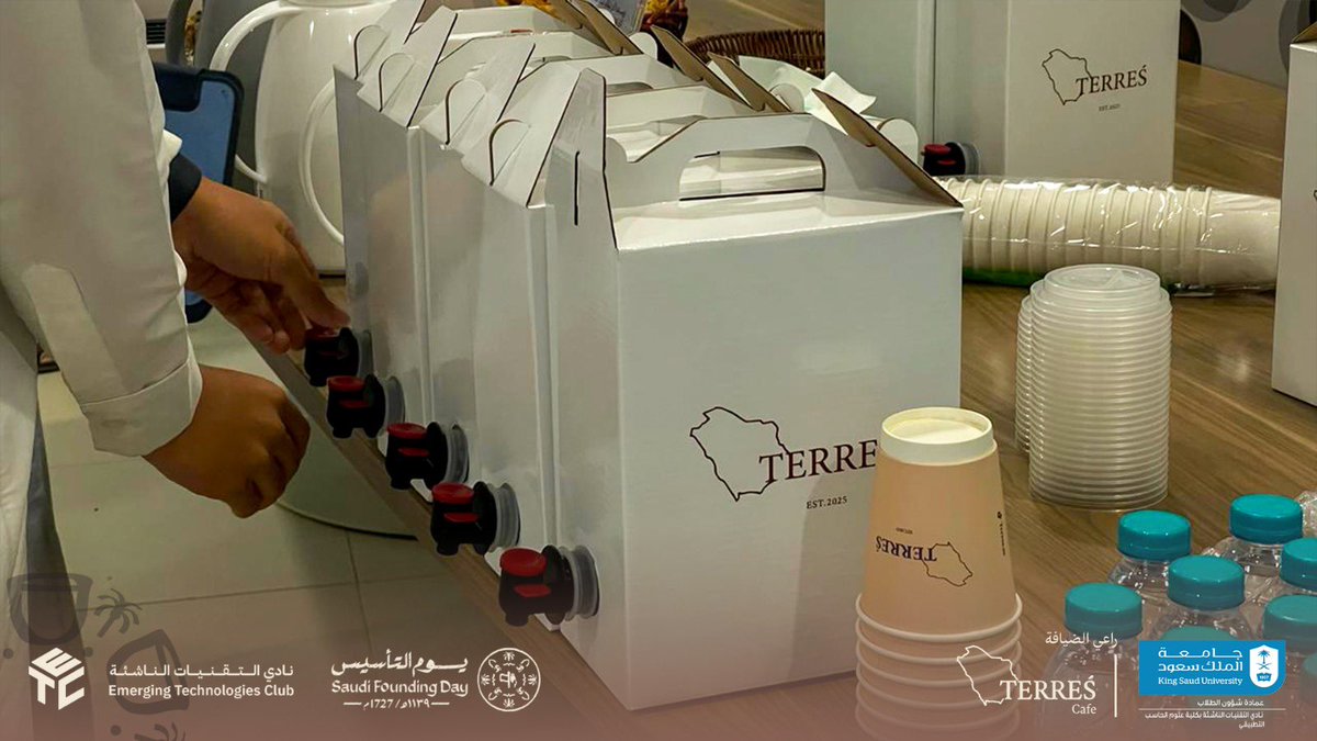 نادي التقنيات الناشئة tweet media