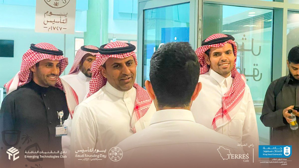 نادي التقنيات الناشئة tweet media