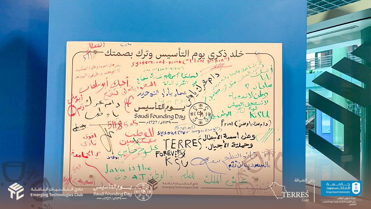 نادي التقنيات الناشئة tweet media