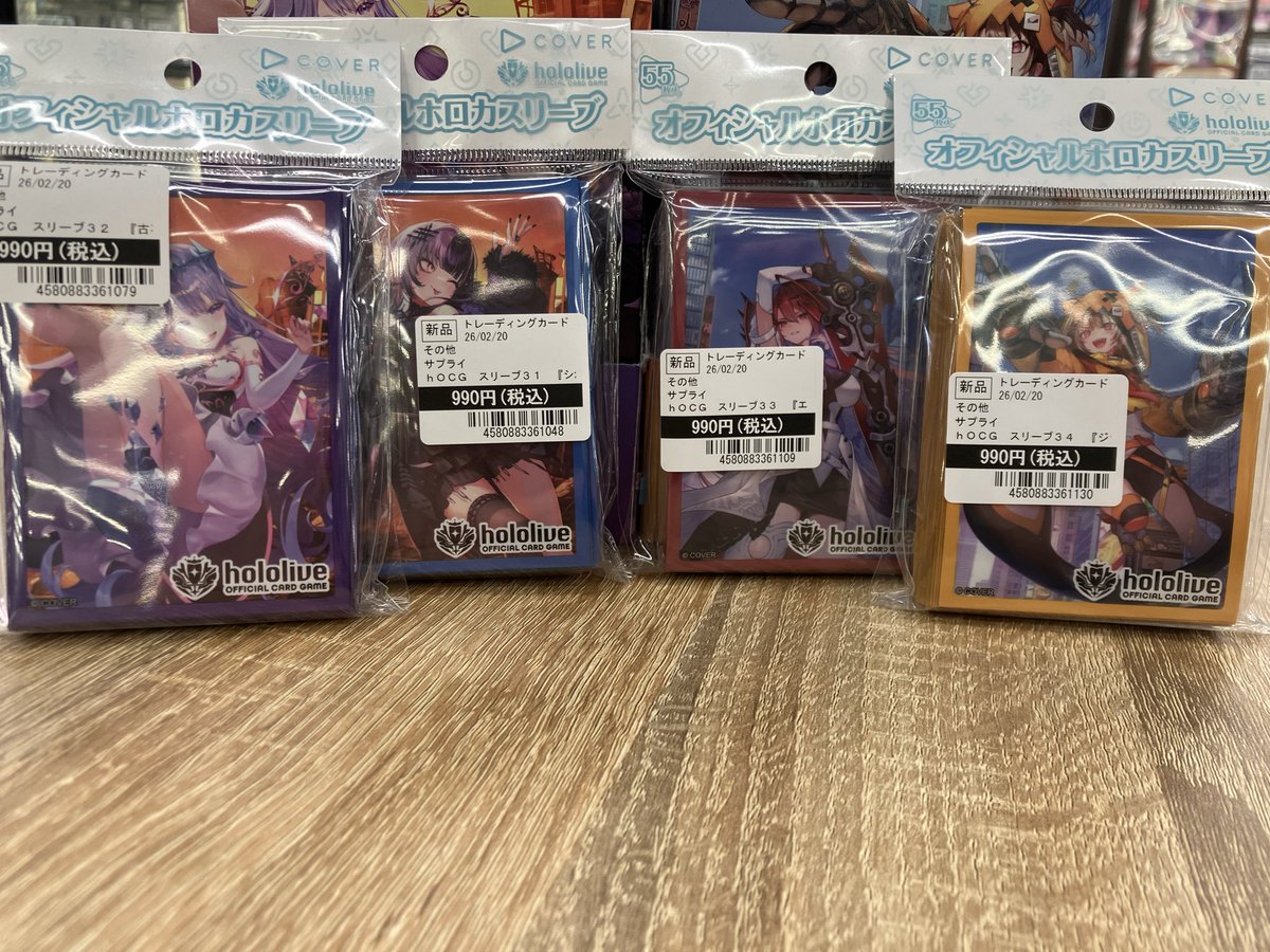 🌟入荷情報🌟 2/20 発売 #ホロカ hololive OFFICIAL CARD GAME