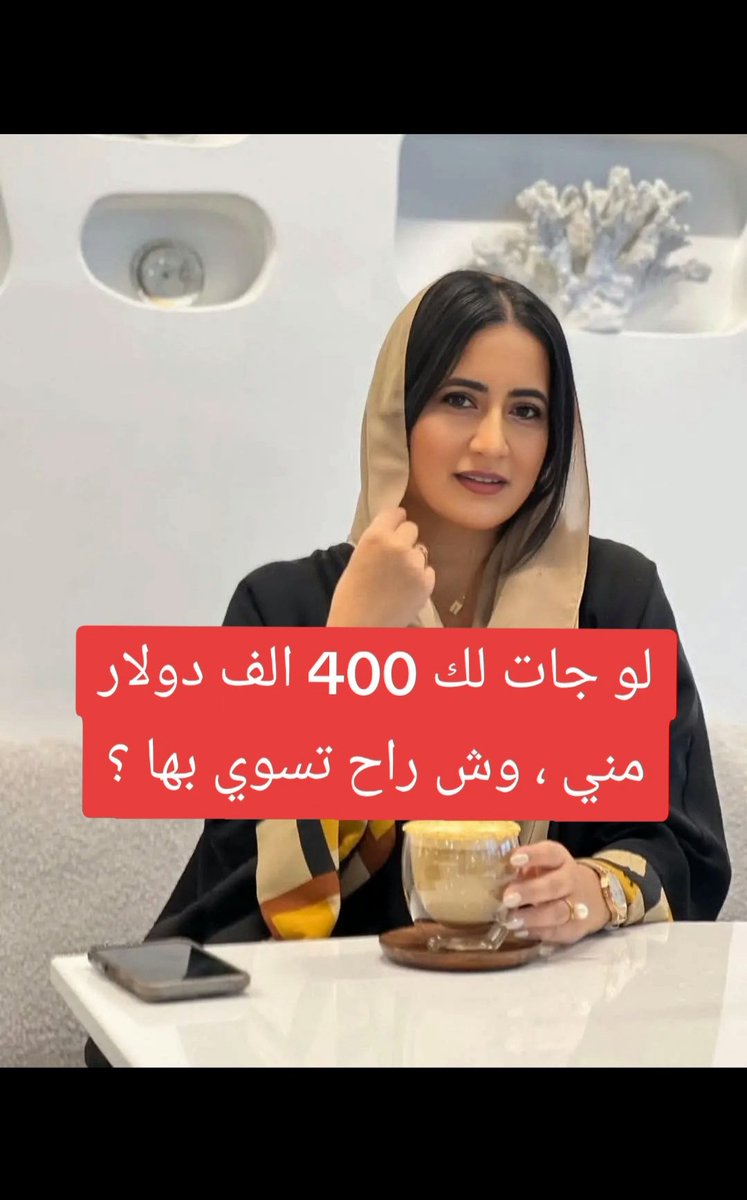 بشارة لكِ :

أقسم لك ستبكي مِن شدة الفرح خلال ساعات .. أكتب يارب..