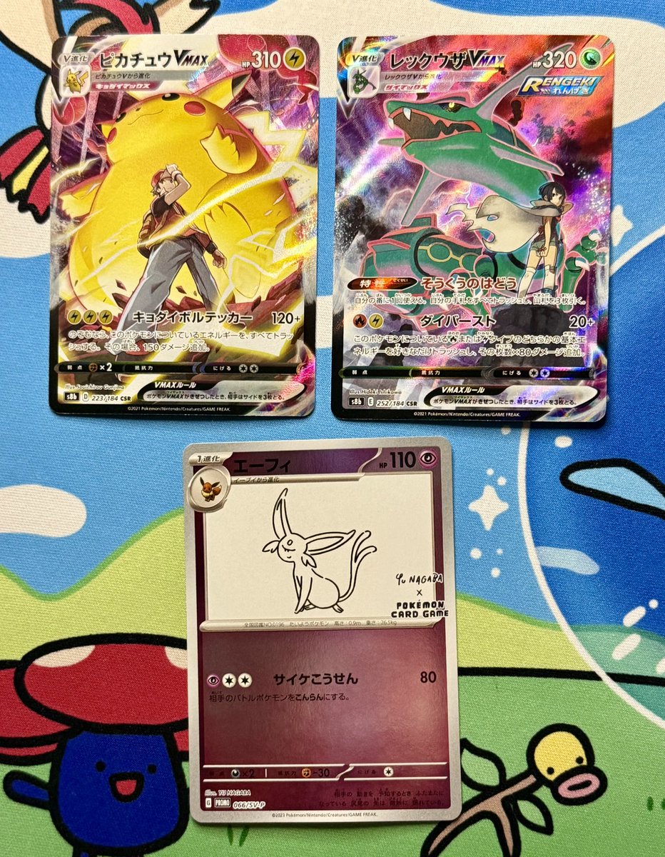 Rheaquaza tweet media