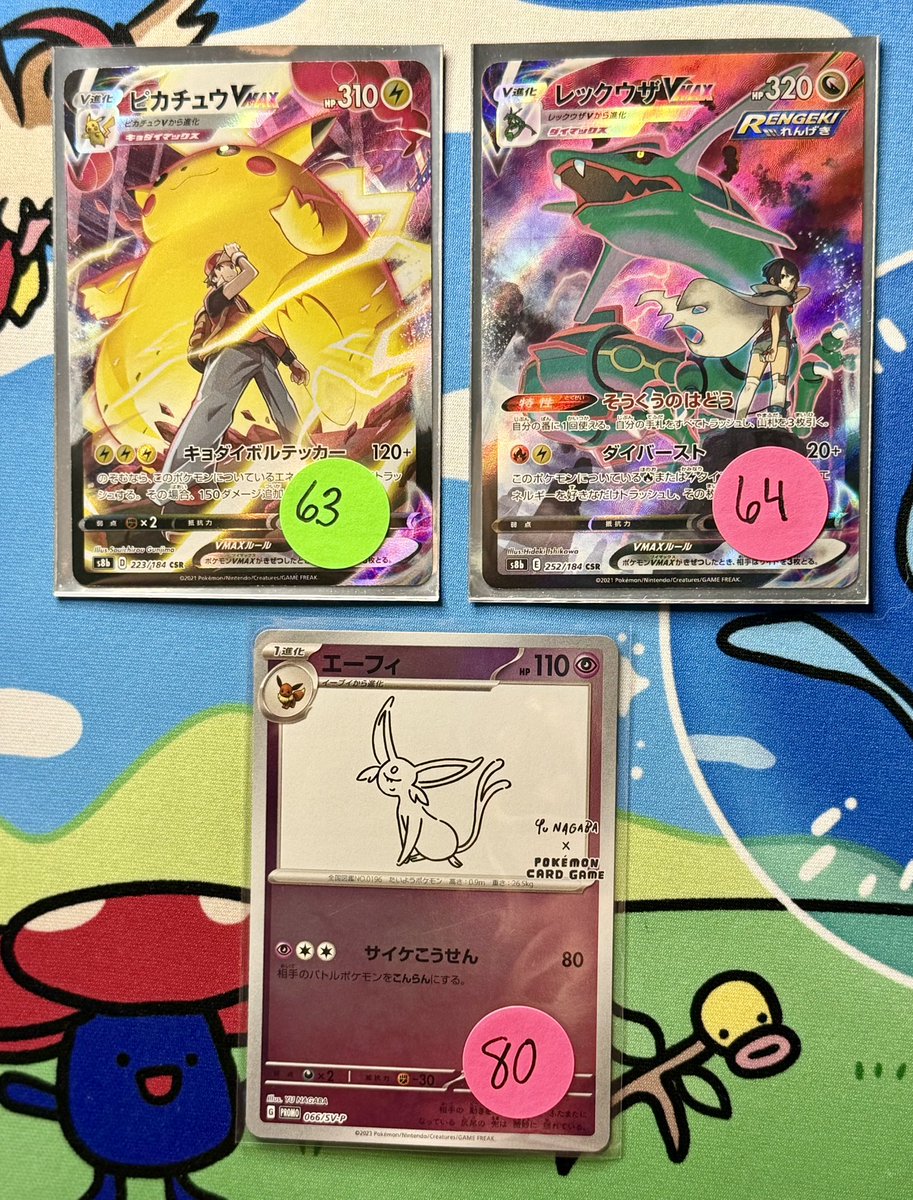 Rheaquaza tweet media