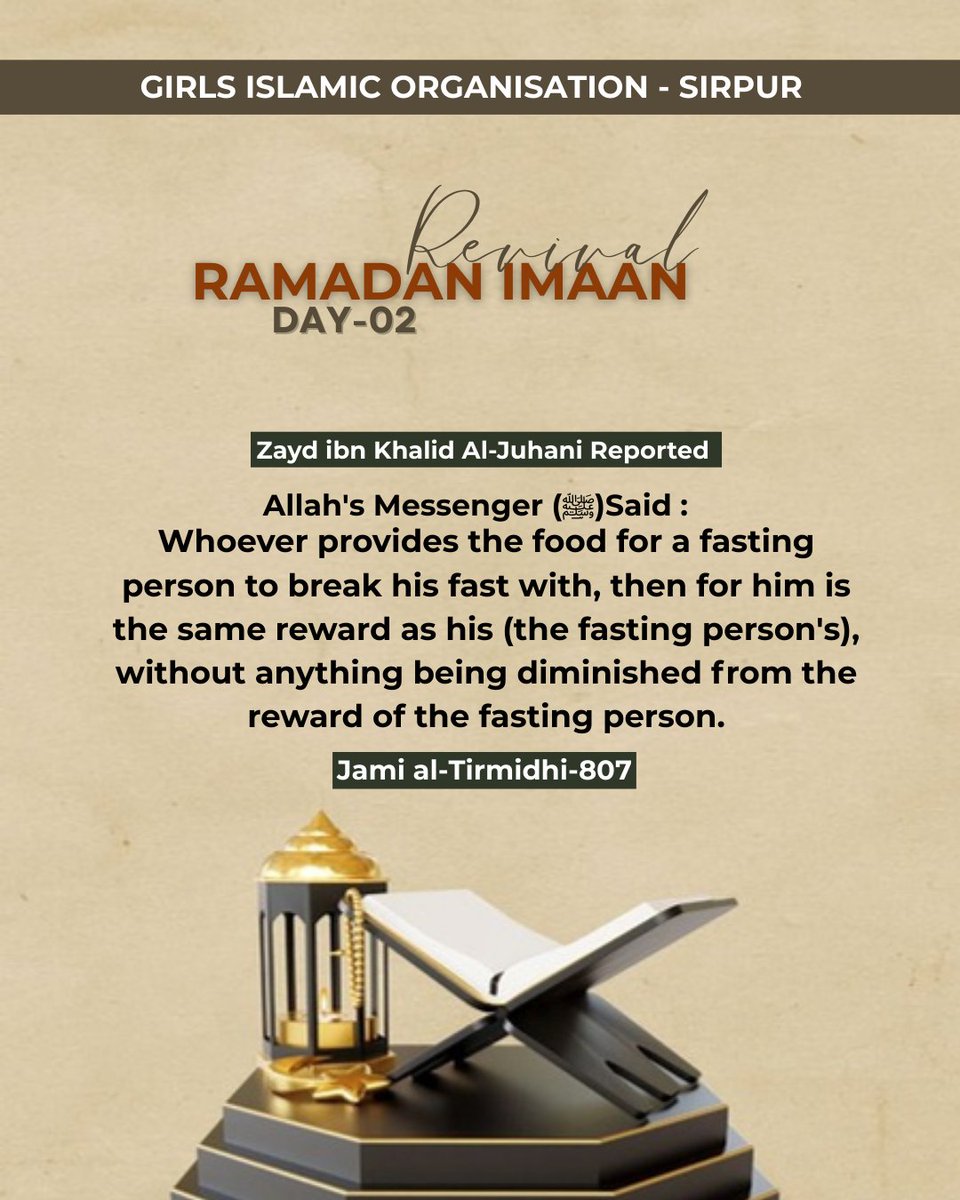 gio_sirpur_'s tweet photo. Whoever provides food for a fasting person
receives the same reward — without reducing the reward of the one who fast.
This Ramadan, be a source of ease, generosity, and barakah for others.🌼
#RamadanImaanRevival #Day02 #HadithReminder #SpreadGoodness
@gio_sirpur_ @giotelangana https://t.co/FwuwORvTBw