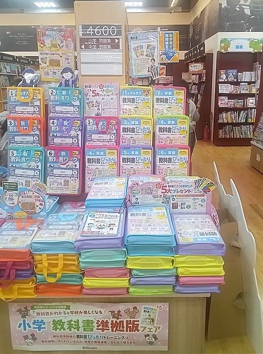 公式】新興出版社 (@shinko_pub) / Posts / X