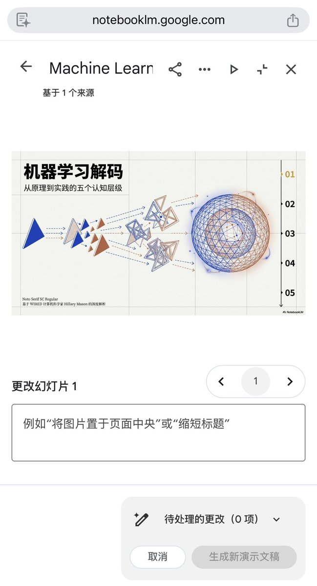 howie.serious tweet media