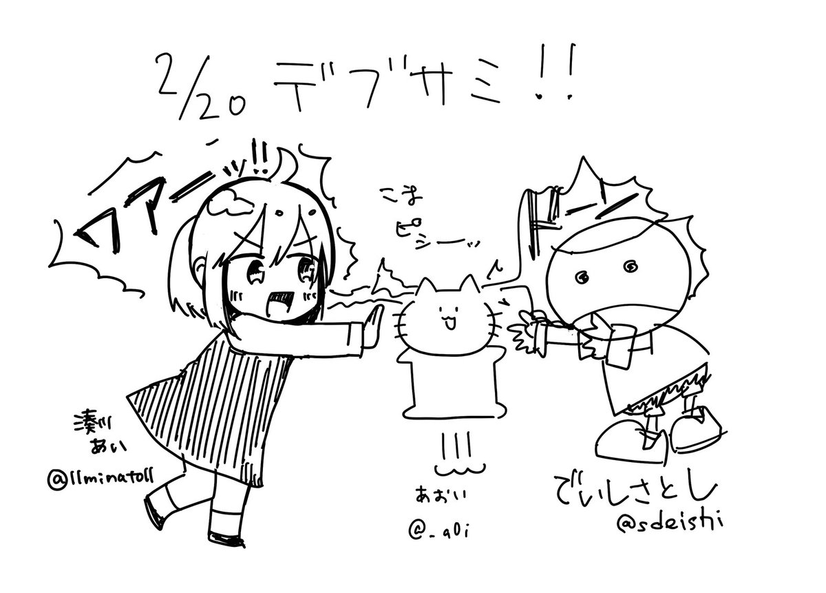 _a0i's tweet image. ⁦@llminatoll⁩ ⁦@sdeishi⁩ 三人でデブサミ登壇した記念！iPad持って行ってよかった〜みんなで一枚の絵を描きました😆おとうふくんの鼓膜が…www #devsumi #devsumib