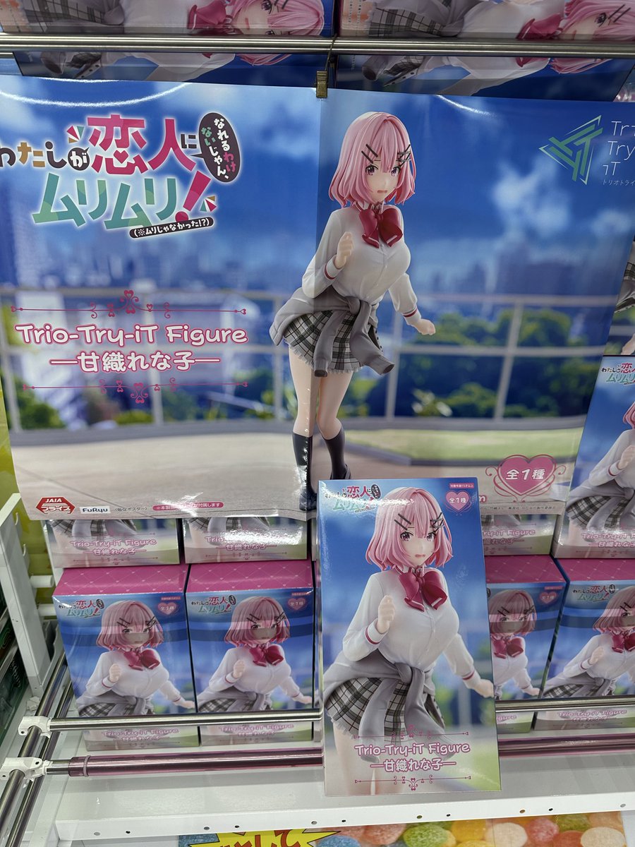 わたしが恋人になれるわけないじゃん、ムリムリ!(※ムリじゃなかった