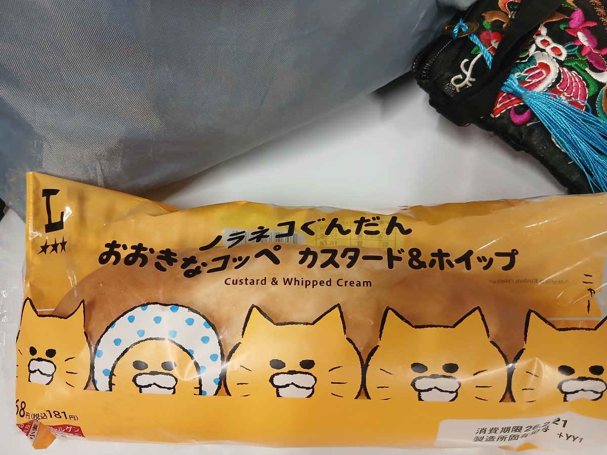 ニャー(ФωФ) ＃ノラネコぐんだん