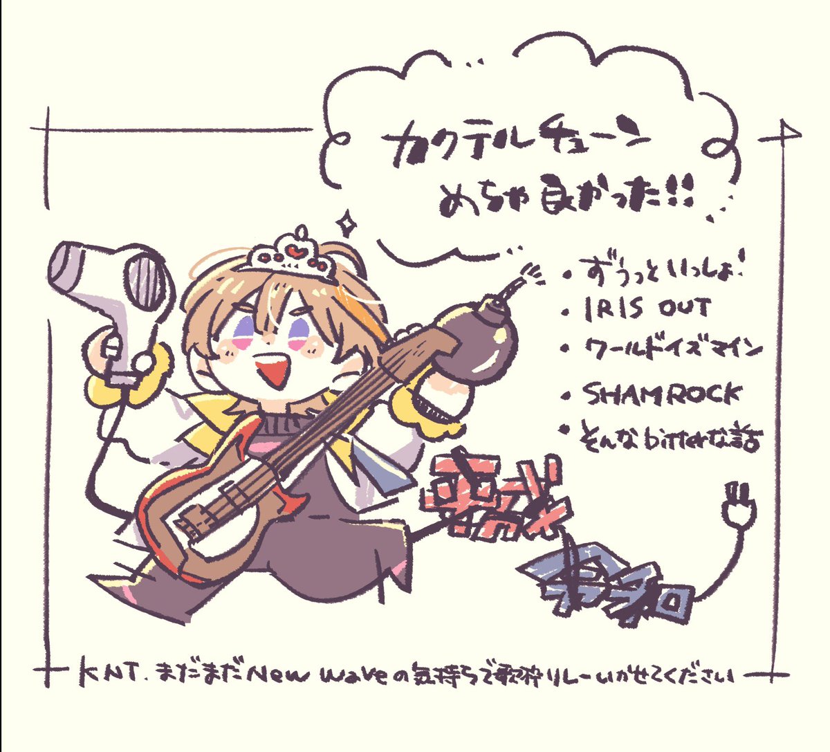 昨日の歌枠とんでもなく最高だったなの感想