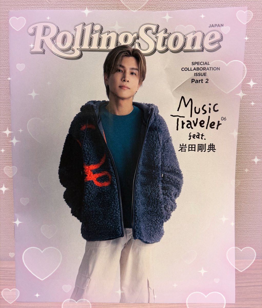 忘れんと貰いに行った🥹💪✨ #岩田剛典 #GAN