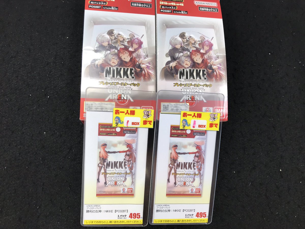 ユニオンアリーナ 販売情報】 プレシャスブースター「勝利の女神:NIKKE