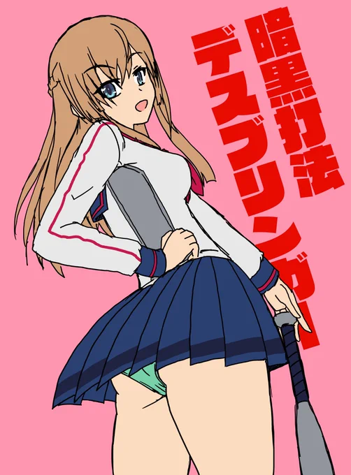 つよそう