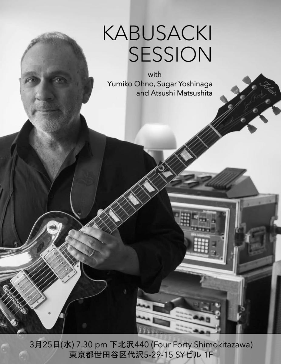 Buffalo Daughter tweet media