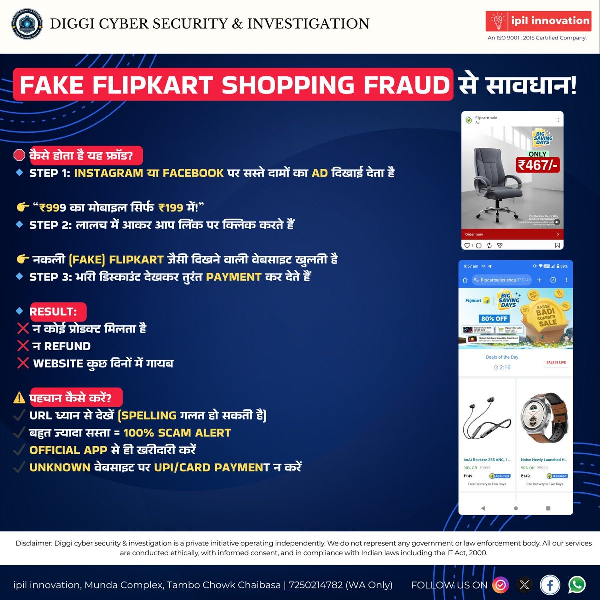 Diggi Cyber Security & Investigation tweet media